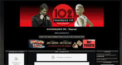 Desktop Screenshot of portal.ellinadikofm.gr